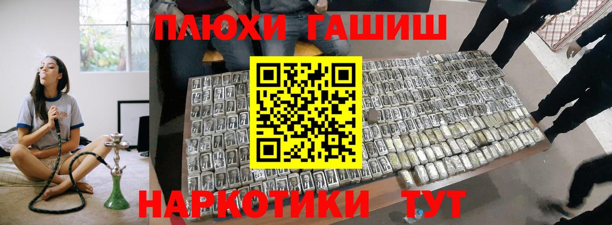 Канабис  Волгодонск  Канабис  Мефедрон кристаллы  Вход с VPN  Cocaine 