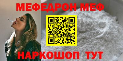 экстази Наро-Фоминск