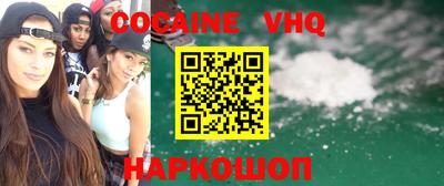 соль курить ск Нарткала