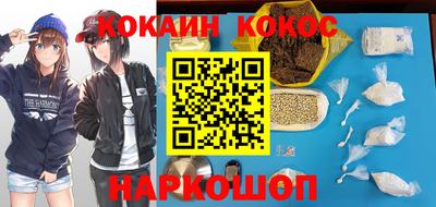 соль курить ск Нарткала