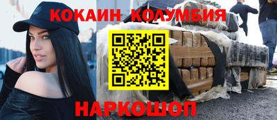 соль курить ск Нарткала