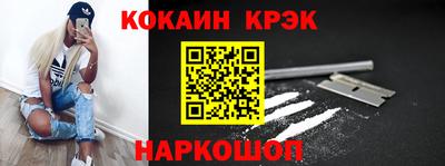 экстази Наро-Фоминск
