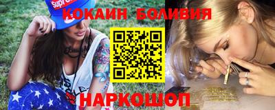 соль курить ск Нарткала