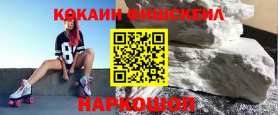 экстази Наро-Фоминск