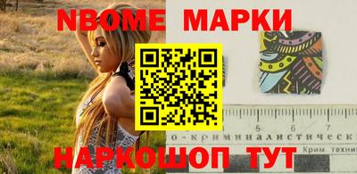 спиды Нальчик