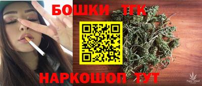 соль курить ск Нарткала