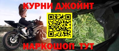соль курить ск Нарткала