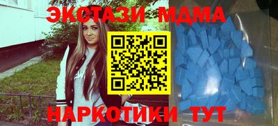спиды Нальчик