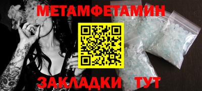 экстази Наро-Фоминск