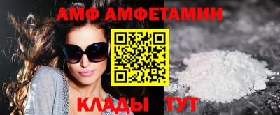 спиды Нальчик