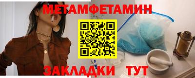 спиды Нальчик