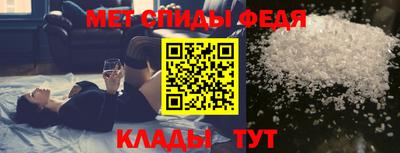 спиды Нальчик
