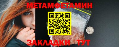спиды Нальчик