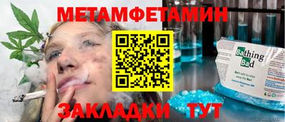 экстази Наро-Фоминск