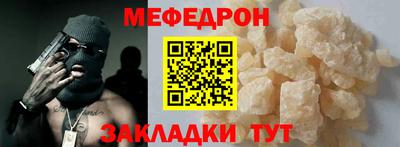 экстази Наро-Фоминск