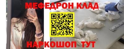 спиды Нальчик