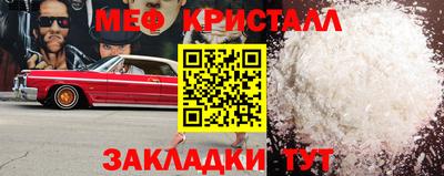 спиды Нальчик