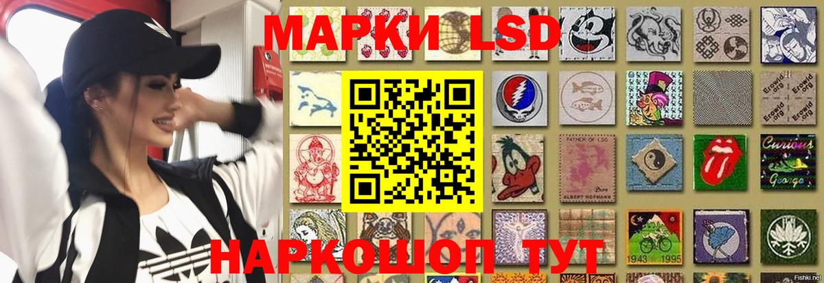 Волгодонск  ЛСД экстази ecstasy  ЛСД экстази ecstasy  Вход с VPN 