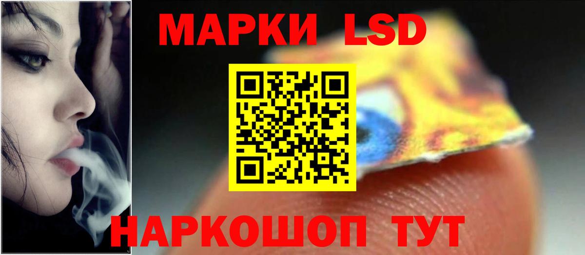 ЛСД экстази ecstasy Волгодонск