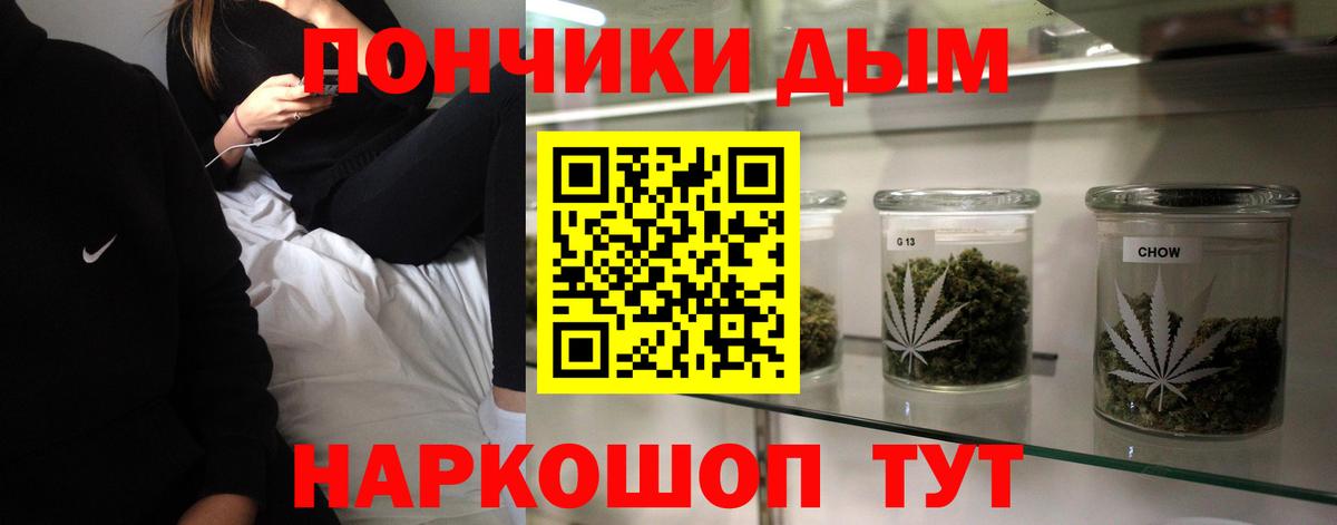 Марихуана THC 21% Волгодонск